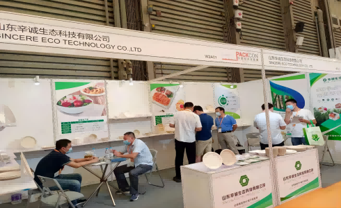 Sincere EcoTech participe au salon chinois des conteneurs d'emballage 2021