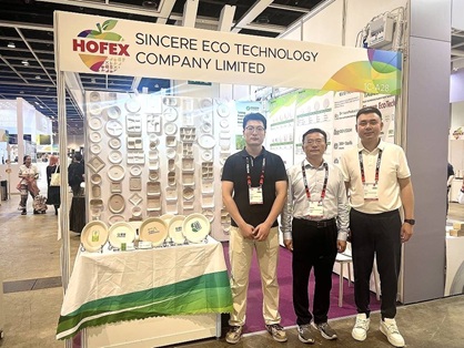 Sincere Eco Technology participe au salon international des équipements pour l'alimentation, les boissons et l'hôtellerie de Hong Kong (HOFEX)