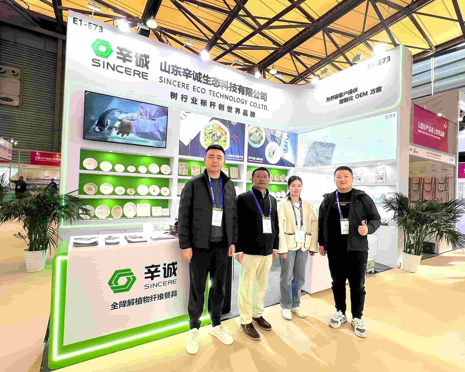 Sincere a participé au Salon des marques privées de Shanghai 2025
